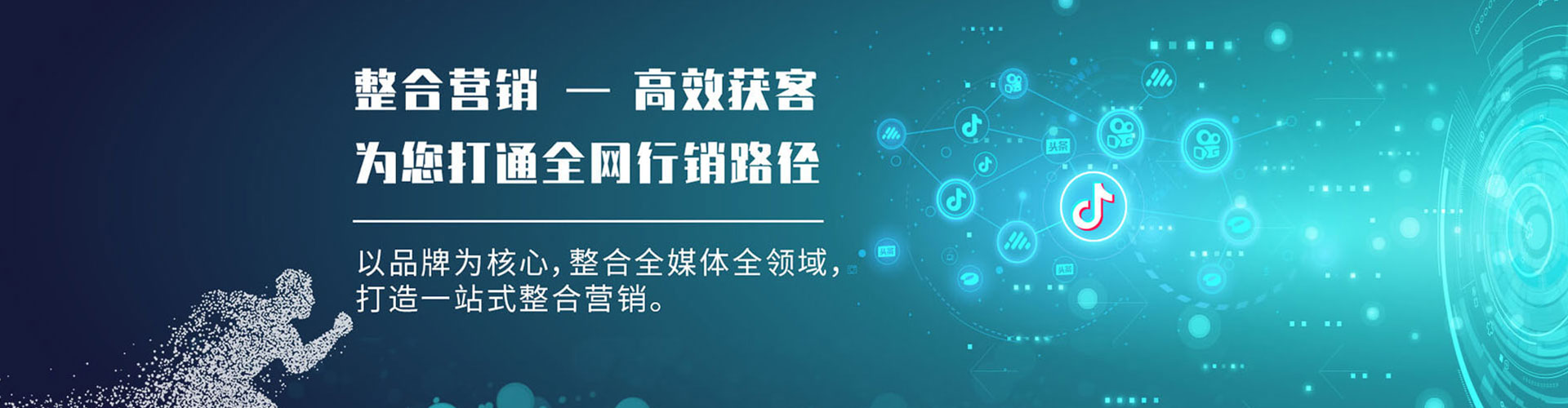 衡水如何百度推广